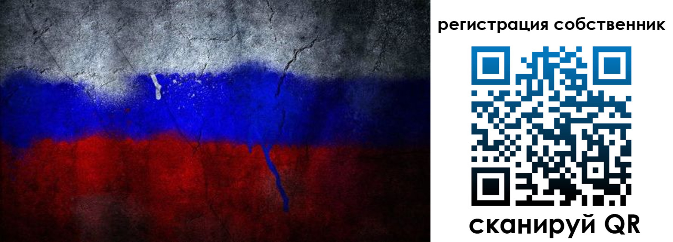 временная регистрация 2025 в Цимлянске