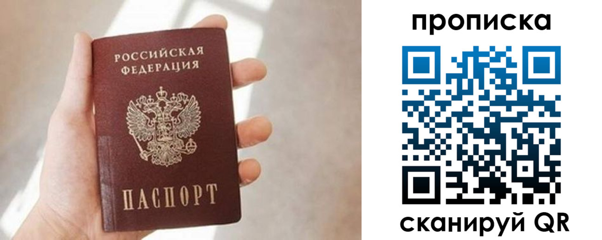 миграционный учет в Цимлянске